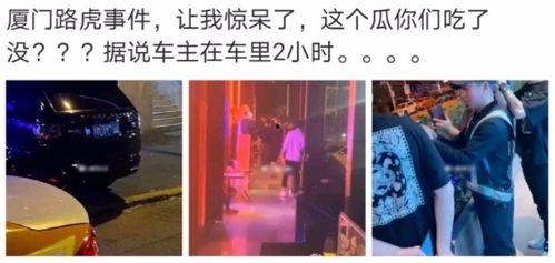 滕州吃瓜最新事件爆料是真的吗,真相揭秘还是网络谣言？  第1张