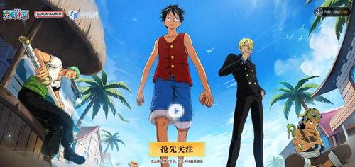 最新海贼爆料视频,神秘剧情与角色大揭秘！  第2张