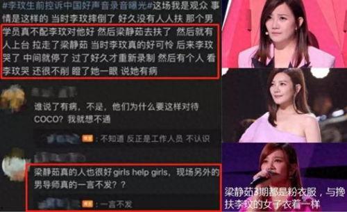 好声音王泽鹏爆料视频大全,揭秘幕后故事与精彩瞬间  第1张